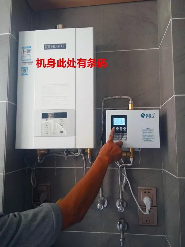 能率热水器三年免费保修服务,谨防假冒!