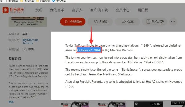 blank space 的歌词