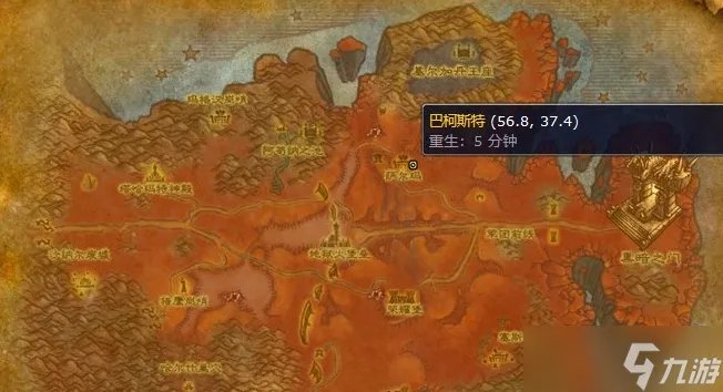 魔兽世界大师级烹饪学习位置分享