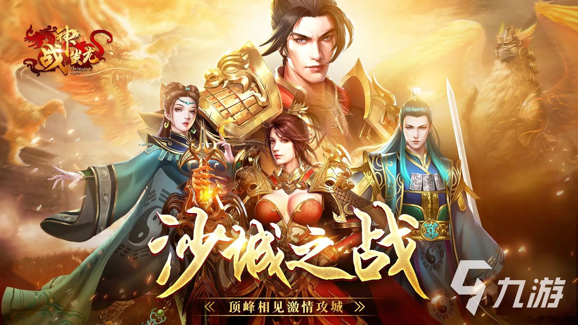 全中国游戏排行榜前十名2022 中国十大热门游戏推荐