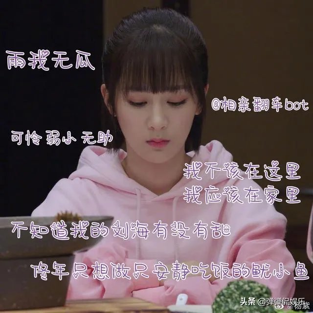 杨紫好看吗
