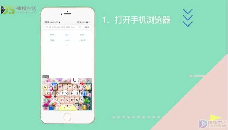 顺丰速运单号快速查询