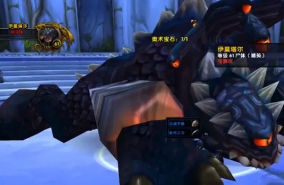 《魔兽世界》翡翠梦境开门任务流程攻略