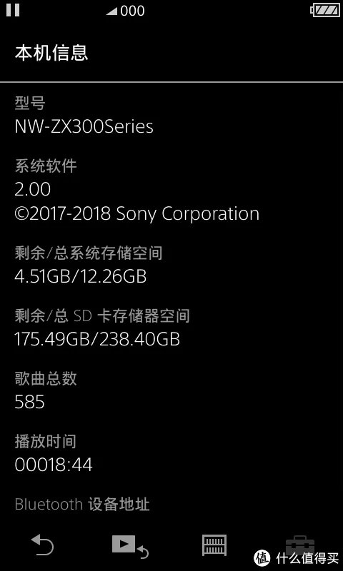 索尼播放器ZX300怎么样