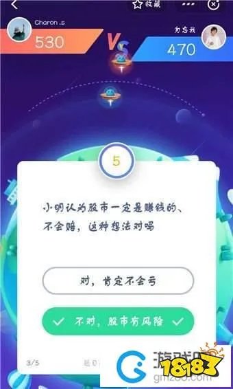 支付宝答答星球题目答案大全