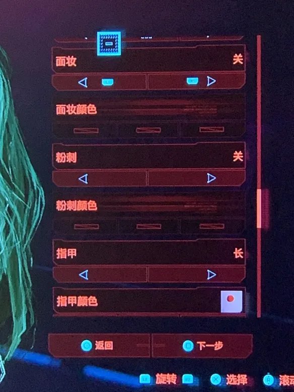 《赛博朋克2077》怎么捏脸好看？捏脸数据分享