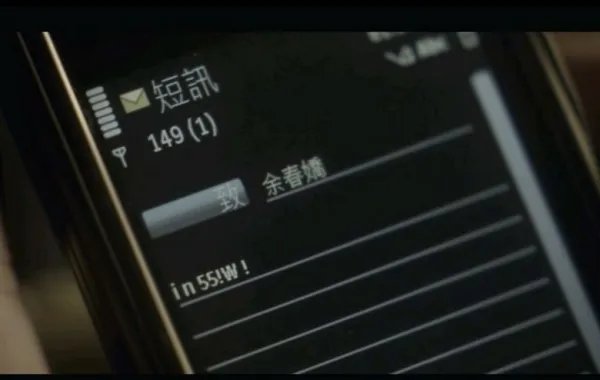 i n 55!W! 是什么意思啊！