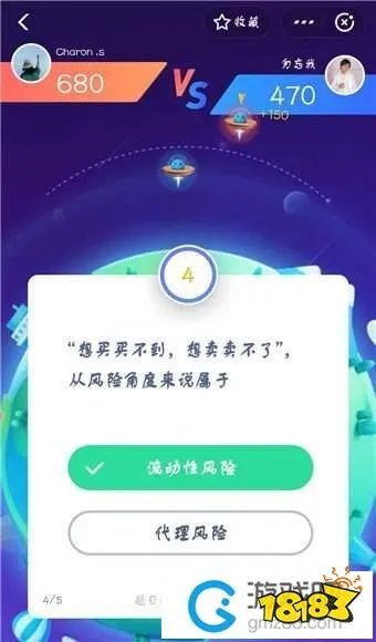 支付宝答答星球题目答案大全