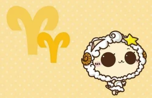 牡羊座是白羊座吗 白羊座和什么座最配