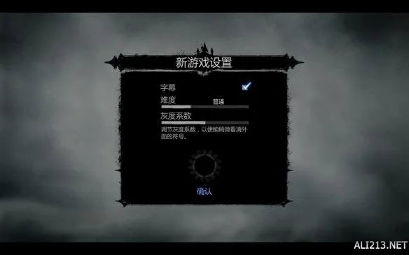 《暗黑血统2：终极版》LMAO 3.0汉化补丁下载发布！