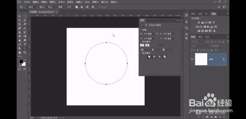Ps：文字——路径文字
