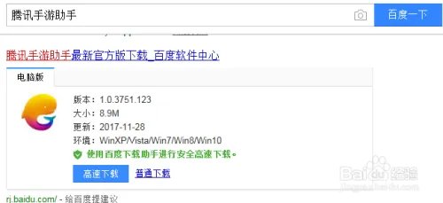 有什么模拟器可以玩绝地求生？