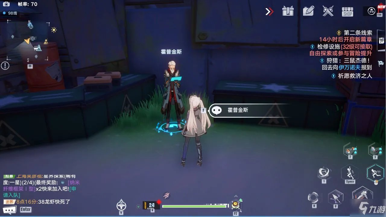 《幻塔》黑市商人每日抽奖一览 黑市商人在哪里