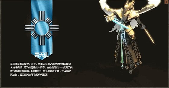 魔法门之英雄无敌7 各高级物种动态图鉴一览