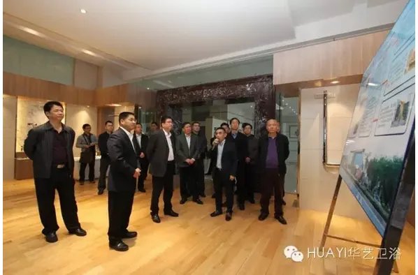 江门市委书记毛荣楷亲赴华艺卫浴总部调研