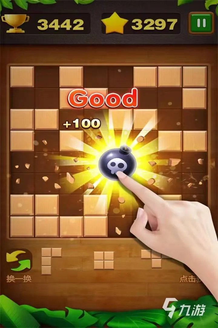 2021单机游戏俄罗斯方块免费下载大全 必玩十款的俄罗斯方块排行推荐