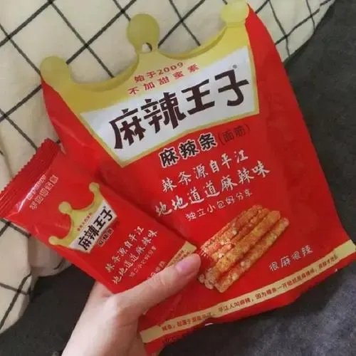 辣条专业的学生要考试了，通过考试的关键是什么？