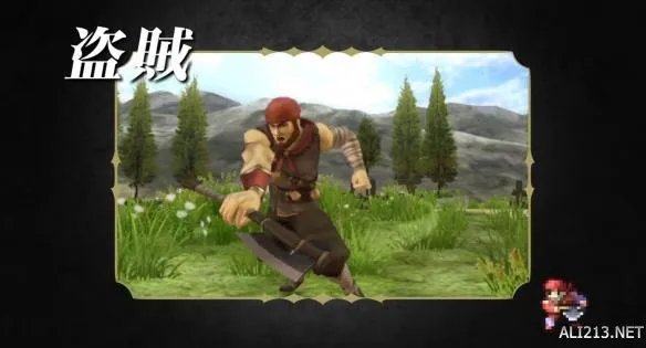 《火焰纹章回声》全兵种详情介绍 全职业转职系谱公开