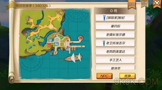 幻想神域手游无人问津的地方坐标