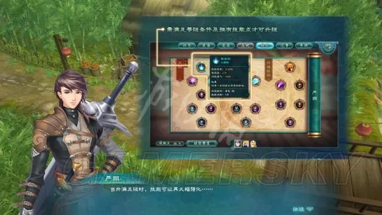 《幻想三国志5》图文攻略 全主支线及伏印兽任务流程图文攻略