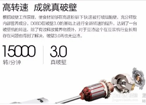 九阳豆浆机营养王,九阳豆浆机哪款好用