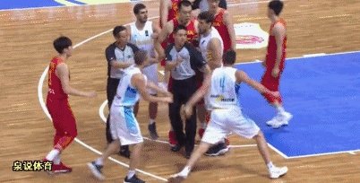 中国男篮vs塞尔维亚冲突