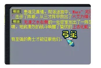 梦幻西游帮派迷宫攻略