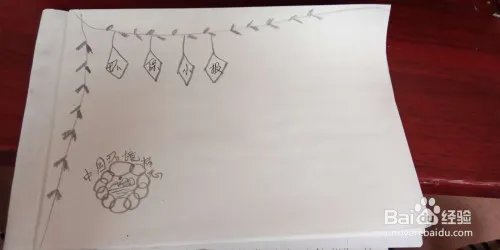 环保手抄报图片大全