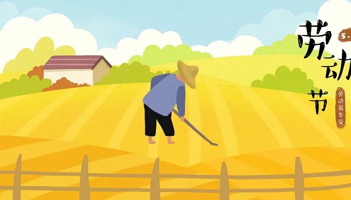 2022年五一放假安排时间表来了