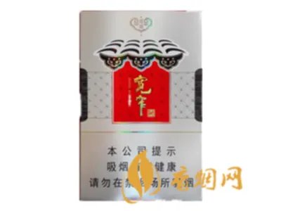 最新宽窄香烟价格表图大全 宽窄香烟多少钱一包