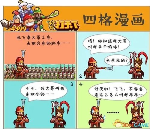 村长打天下 游戏体验详细评测 五脏俱全的内涵之作