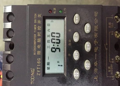 如何调时控开关的时间