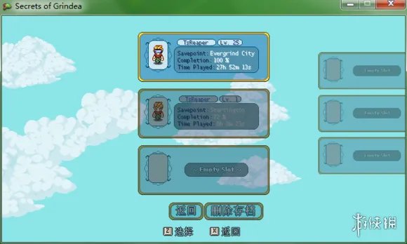 《格兰蒂亚秘闻》100%全收集图文教程