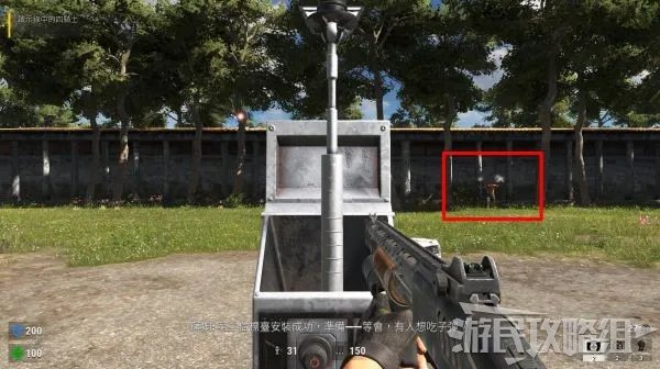 《英雄萨姆4》图文攻略 新手教程及流程攻略