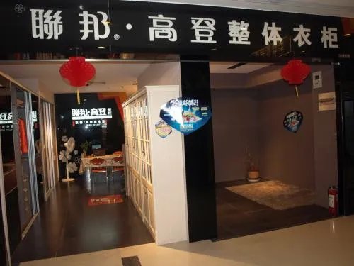 整体衣柜都有什么牌子 十大整体衣柜品牌排行