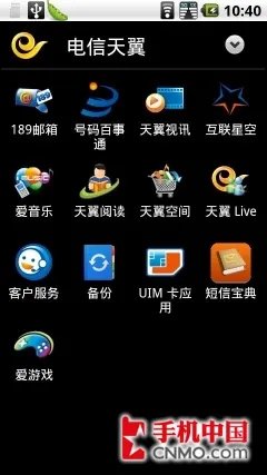 GPhone双网新旗舰 摩托罗拉XT800+评测