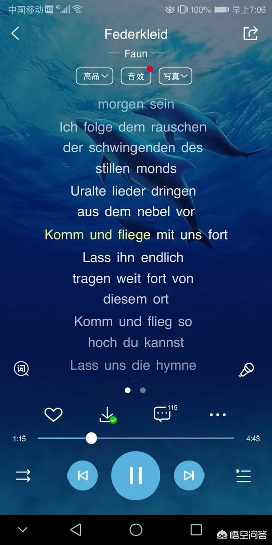 有哪些流行的英文歌？