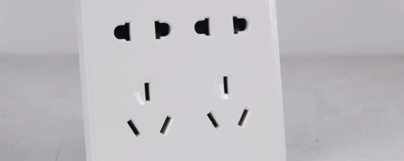 插座有几种型号