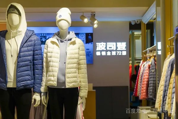 波士顿羽绒服能水洗吗？