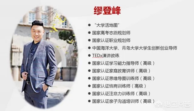 北京第二外国语学院怎么样？