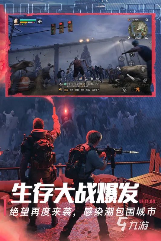 手游游戏平台十大排名 手游平台好玩的游戏排行榜2021