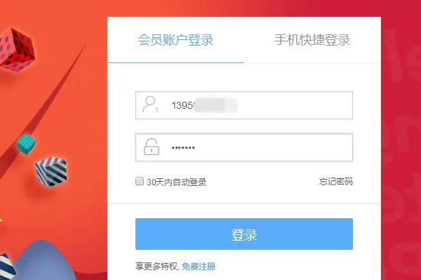 七天官网连锁酒店官网
