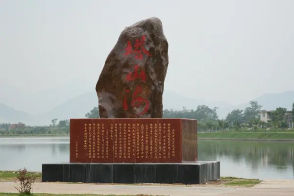 塔山英雄团好吗？？？