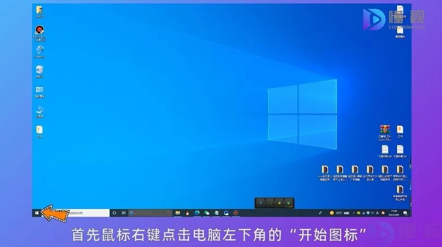 电脑防火墙应该怎么关闭
