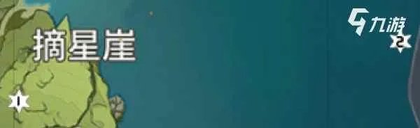 原神风神瞳地图位置大全 风神瞳位置在哪里