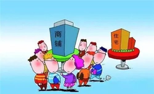 8个买房注意事项  初次买房要注意什么