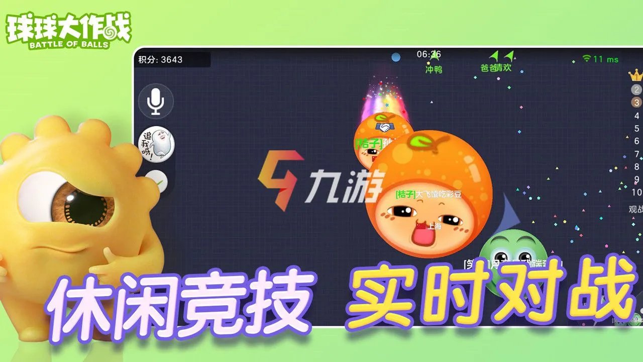 适合集体活动的游戏有哪些 2022适合集体活动的多人游戏推荐