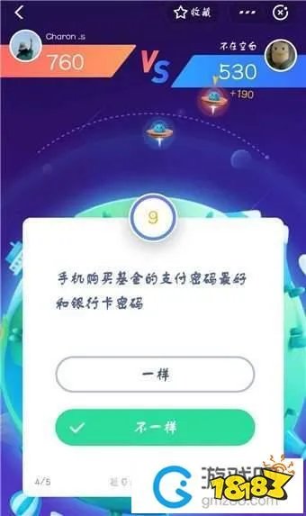 支付宝答答星球题目答案大全