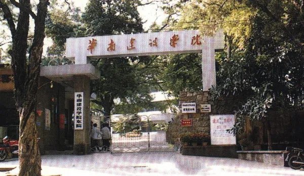 广东工业大学2022年录取分数线