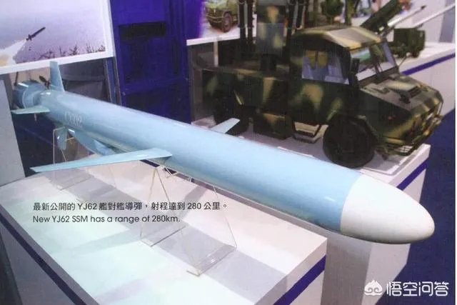 我国鹰击-62导弹有多先进？